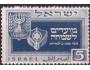 Izrael **Mi.0019 Státní znak, emblém letectva /K24