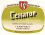 GAMBRINUS RU1