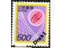 Japonsko 1985 Elektronická pošta, Michel č.1651 **