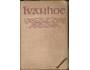 IVANHOE / VALTER SCOT *kn660