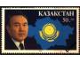 Kazachstán 1993 Prezident Nursultan Nazarbajev, mapa státu,