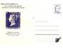 150 let poštovní známky Filatelistická výstava Brno 1990, CO