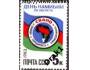 SSSR 1983 Den Namibie, vlajka, Michel č.5302 **