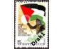 SSSR 1983 Solidarita s Palestinou, vlajka, Michel č.5303 **