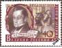 SSSR 1959 Gribojedov, Michel č.2208 **