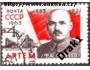 SSSR 1963 Artjom, Fjodor Sergejev, revolucionář, vlajka, Mic