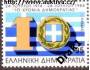 Řecko 1984 Obnova demokracie, vlajka, Michel č.1570 **