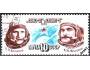 SSSR 1976 Kosmonautika, Sojuz 21+Saljut 5, Michel č.4514 raz