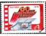 SSSR 1979 Sovětské kino, Michel č.4865 raz.