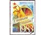 SSSR 1982 Nový rok 1983, Michel č.5235 raz.