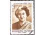 SSSR 1984 Indira Gandhiová, indická premiérka, Michel č.546