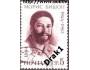 SSSR 1984 Maurice Bishop, Grenadský komunista, a po převratu