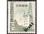 Japonsko 1949 Meteorologická služba, Michel č.451 **