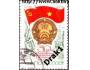 SSSR 1975 30 let samostatného Vietnamu, vlajka, Michel č.440