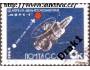 SSSR 1964 Den kosmonautiky, Michel č. 2896A raz.