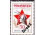 SSSR 1974 Noviny sovětské armády Rudá hvězda, Michel č.4202