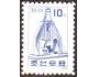 Severní Korea 1962 Strojní kladivo, Michel č.387a **