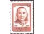 SSSR 1966 Sun Yat Sen, čínský revolucionář, Michel č.3232 **