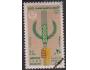 Egypt Minr.č.5146 MNH 1A/40/8