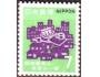 Japonsko 1970 Poštovní služby, Michel č.1079 **