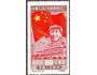 Čína Severovýchodní 1950 Mao Ce Tung, Michel č. 173 II (*)