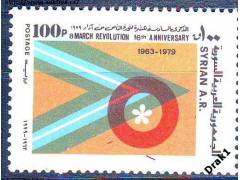 Sýrie 1979 Výročí revoluce, Michel č.1429 **