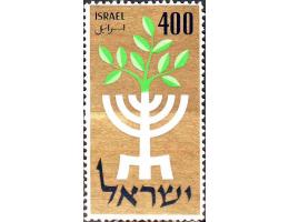 Izrael 1958 10. Výročí nezávislosti, sedmiramenný svícen, Mi
