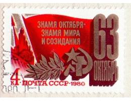 SSSR o Mi.5000 63.výročí VŘSR