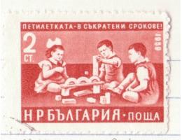 Bulharsko o Mi.1187 Pětiletka - děti ve školce