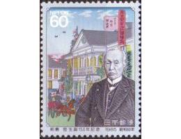 Japonsko 1985 Hisoka Maeshima (1835-1919) generální ředitel 