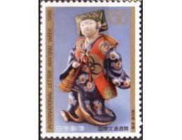 Japonsko 1986 Papírová loutka od Junzoh Kagashima (1898-1982