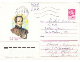 SSSR 1984 M.J.Lermontov, 1814-41, básník, COB prošlá pošto