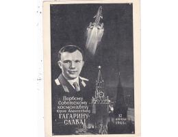 GAGARIN = KOSMOS= PROPAGANDA /rok1961?*UF7732