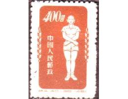 Čína ČLR 1952 Radiogymnastika, Michel č.170 (*) druhé vydání