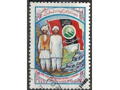 Afghanistan o Mi.1226 Afghánci s vlajkou /K