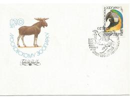 SSSR FDC 5157, 1984 120 let ZOO Moskva papoušek ara los (74)