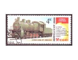 SSSR 1986 Parní lokomotiva Slavjansk, Michel č.5649 raz.