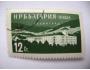 ⵙ Bulharsko 1958 rekreace hotel Velingrad Mi 1071 (s lepem)