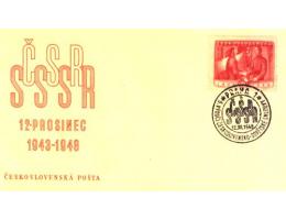 FDC 493 Čs.sovět smlouva 1948