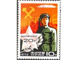 Severní Korea 1979 20 let Rudé gardy, Michel č.1815 **