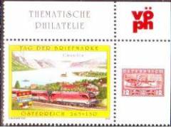Rakousko 2010 Den známky, rychlovlak Railjet, Michel č.2887