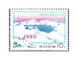 Severní Korea 1980 Nový rok, horské jezero, Michel č.1951 **