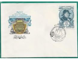 SSSR FDC Mi.5055 Osobnosti - Vitus Bering