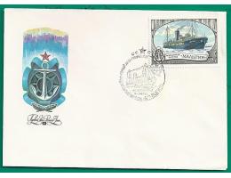 SSSR FDC Mi.5092 Ledoborec Malygin