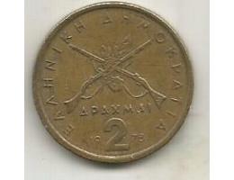 Řecko 2 drachmas 1978 (13) 5.87