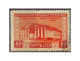 SSSR 1951 Státní divadlo v Ulanbátaru Mongolsko,  Michel č.1