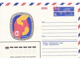 RU0017 SSSR obálka s předtištěnou známkou