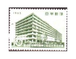 Japonsko 1965 Poštovní muzeum, Michel č.884 **