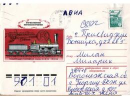 SSSR 1978 Nákladní lokomotiva 0-3-01869, COB 12829 raz., zná