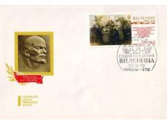 SSSR 1970 Lenin 100 let, Michel č.3722 FDC raz. Saransk